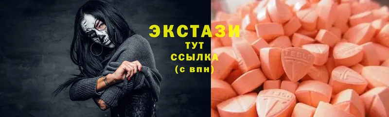 Ecstasy диски  omg ссылки  Моздок 